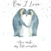 Pod Personalised One I Love Penguin Christmas Card